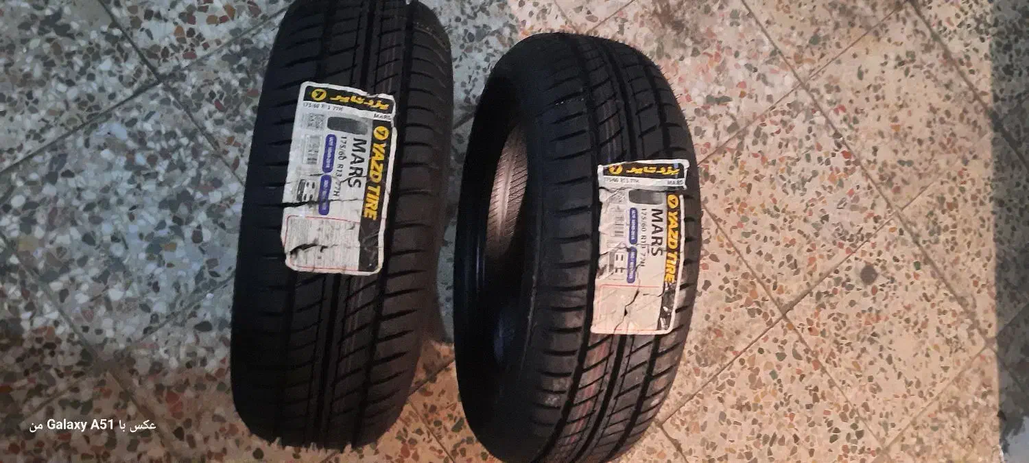 دوحلقه لاستیک  یزدتایر|قطعات یدکی و لوازم جانبی|رشت, دروازه لاکان|دیوار