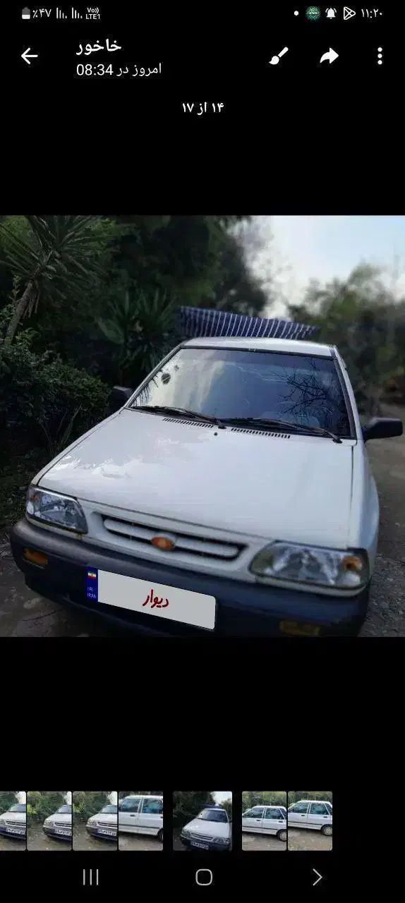 پراید مدل۸۳|خودرو سواری و وانت|کلاچای, |دیوار