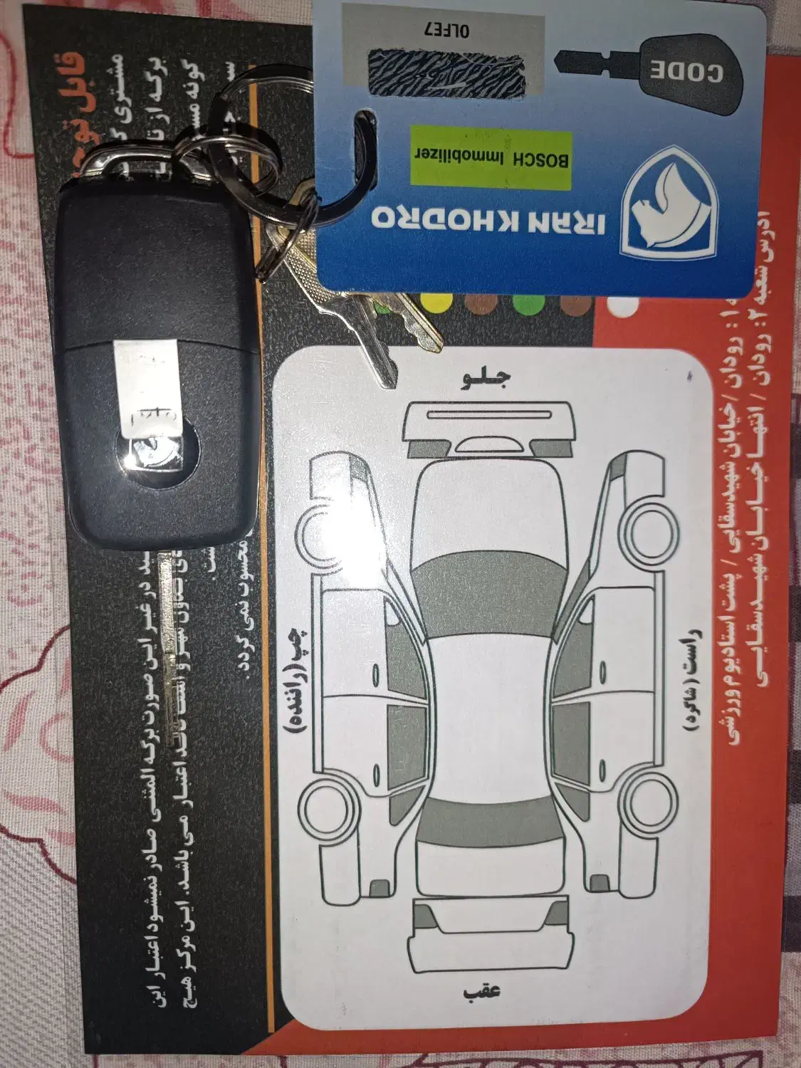 سمند Lx Ef7 مدل 97بیرنگ سالم/رودان|خودرو سواری و وانت|بندرعباس, |دیوار