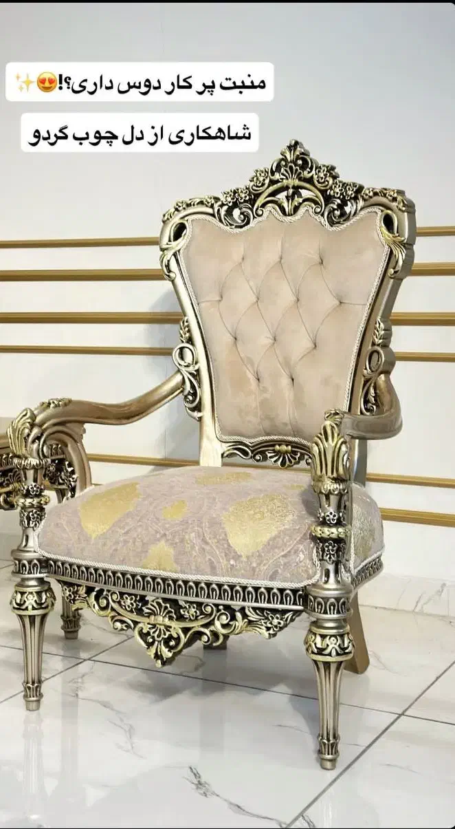 از تولیدکننده مبل زیر قیمت همه‌جا خرید کنید|مبلمان خانگی و میز عسلی|مرند, |دیوار