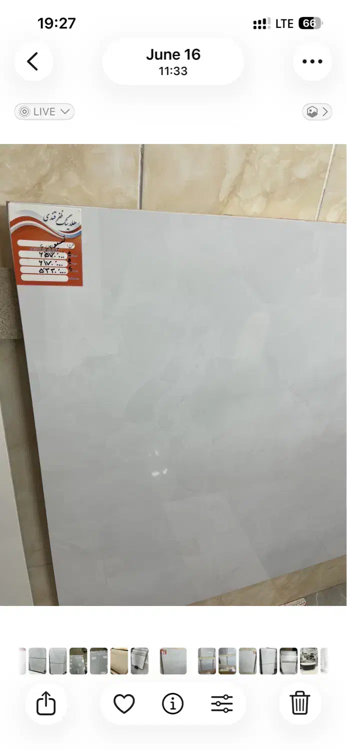 سرامیک پرسلان نانوپلیش یک در یک الیستا|مصالح و تجهیزات ساختمان|اصفهان, شهید رجایی|دیوار