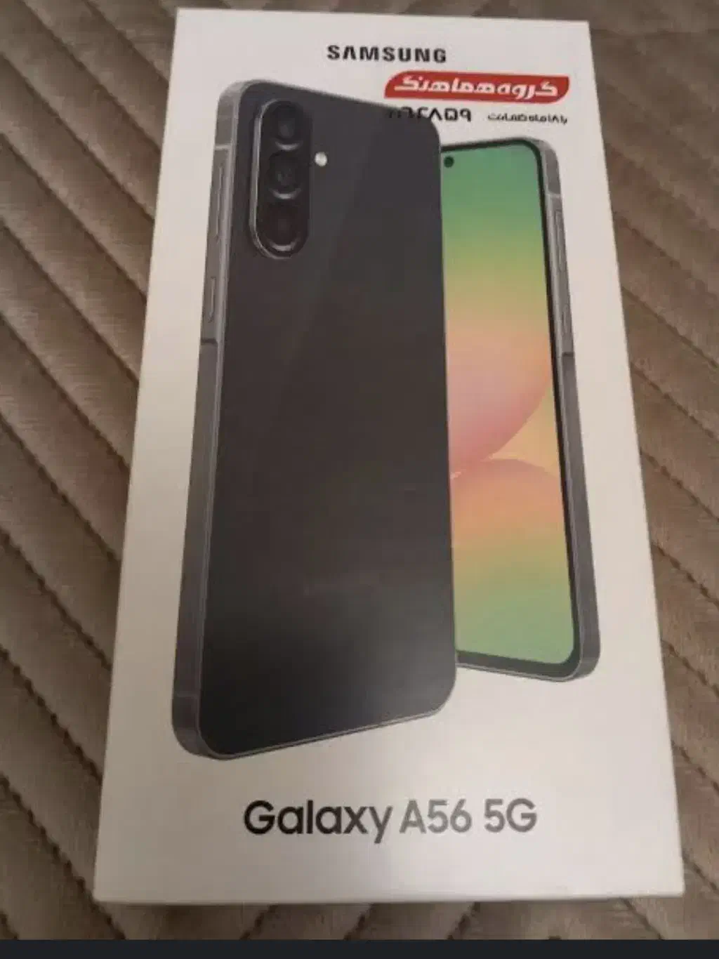 سامسونگ galaxy a56 با حافظهٔ ۲۵۶ گیگابایت|موبایل|تهران, اتحاد|دیوار