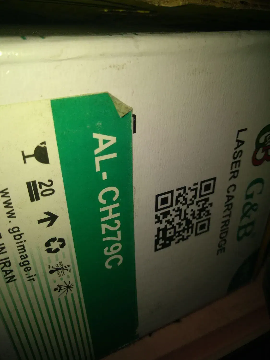 کارتیج پرینتر لیزری آکبند|پرینتر، اسکنر، کپی، فکس|تهران, تهرانپارس شرقی|دیوار