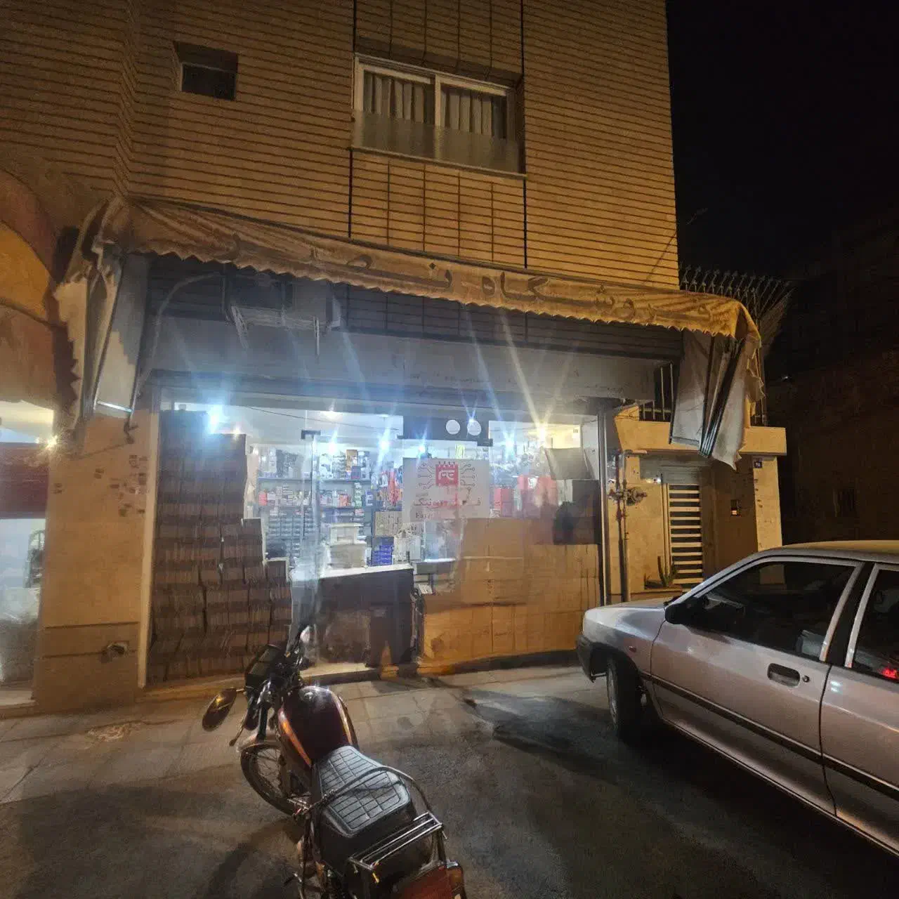 فروش مغازه واقع در خیابان باهنر|فروش مغازه و غرفه|اصفهان, آهنگران|دیوار