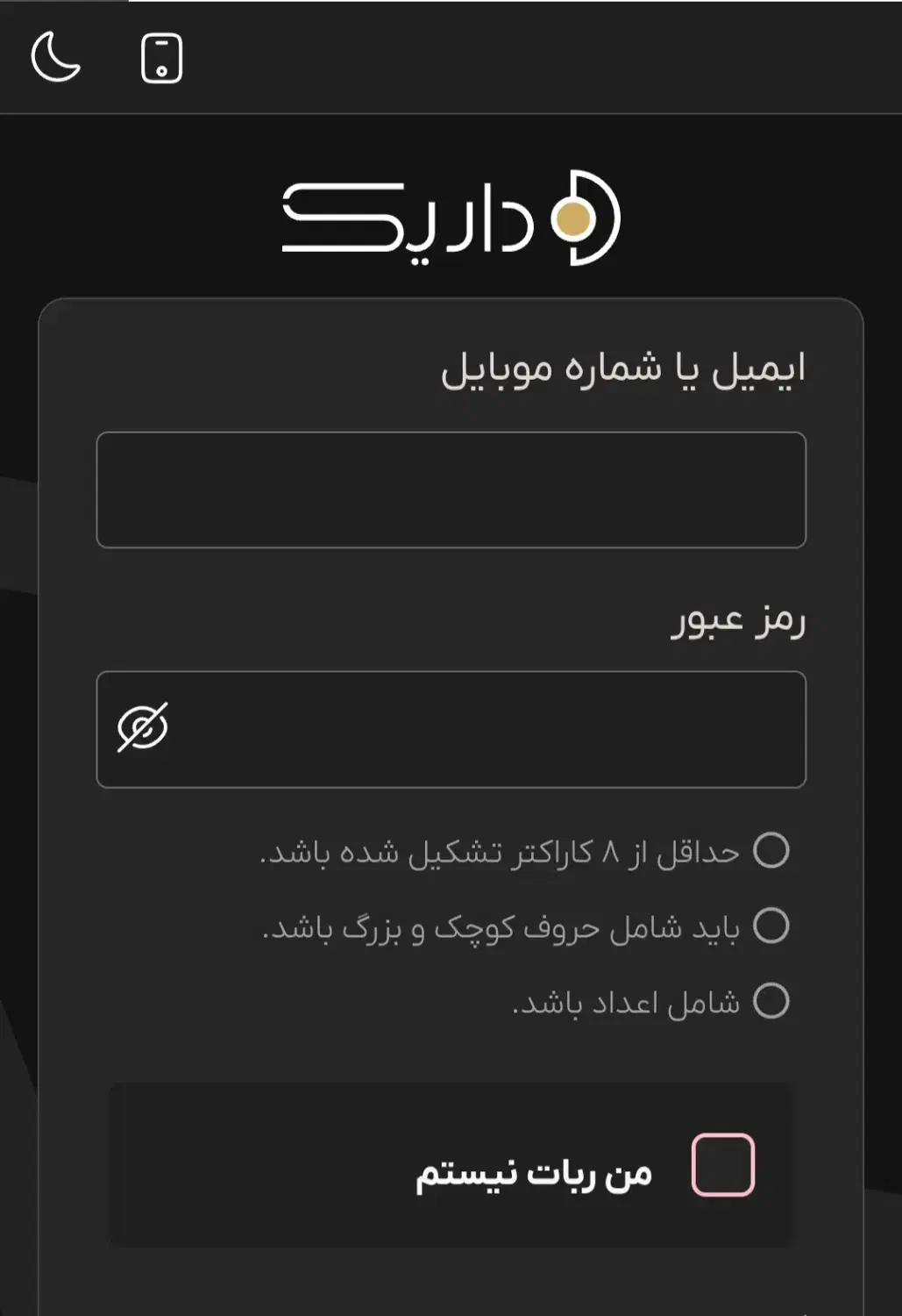 پاداش ثبت نام تو سایت|کارت هدیه و تخفیف|سبزوار, کاشفی شمالی (دادگستری)|دیوار