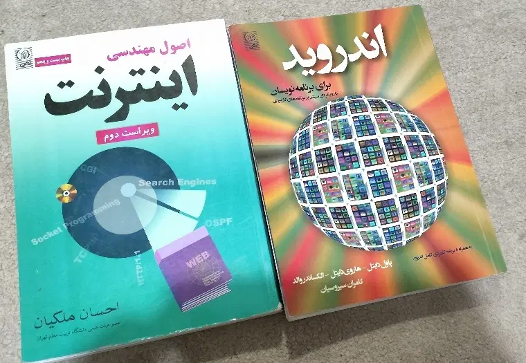 کتاب های مرجع و کنکور ارشد مهندسی کامپیوتر|کتاب و مجله آموزشی|تهران, کاج|دیوار