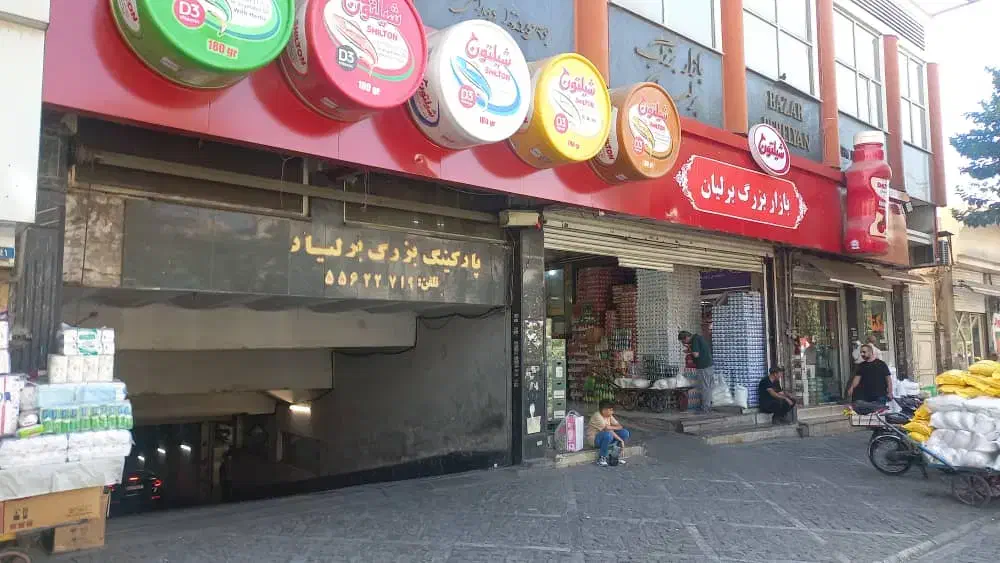 فروش سرقفلی مغازه ۲۱ متری/مولوی/بازار بزرگ برلیان|فروش مغازه و غرفه|تهران, شهرآرا|دیوار