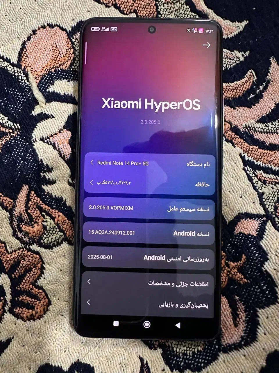 نوت ۱۴پرو پلاس تمیز|موبایل|مشهد, توس (بلوار توس)|دیوار