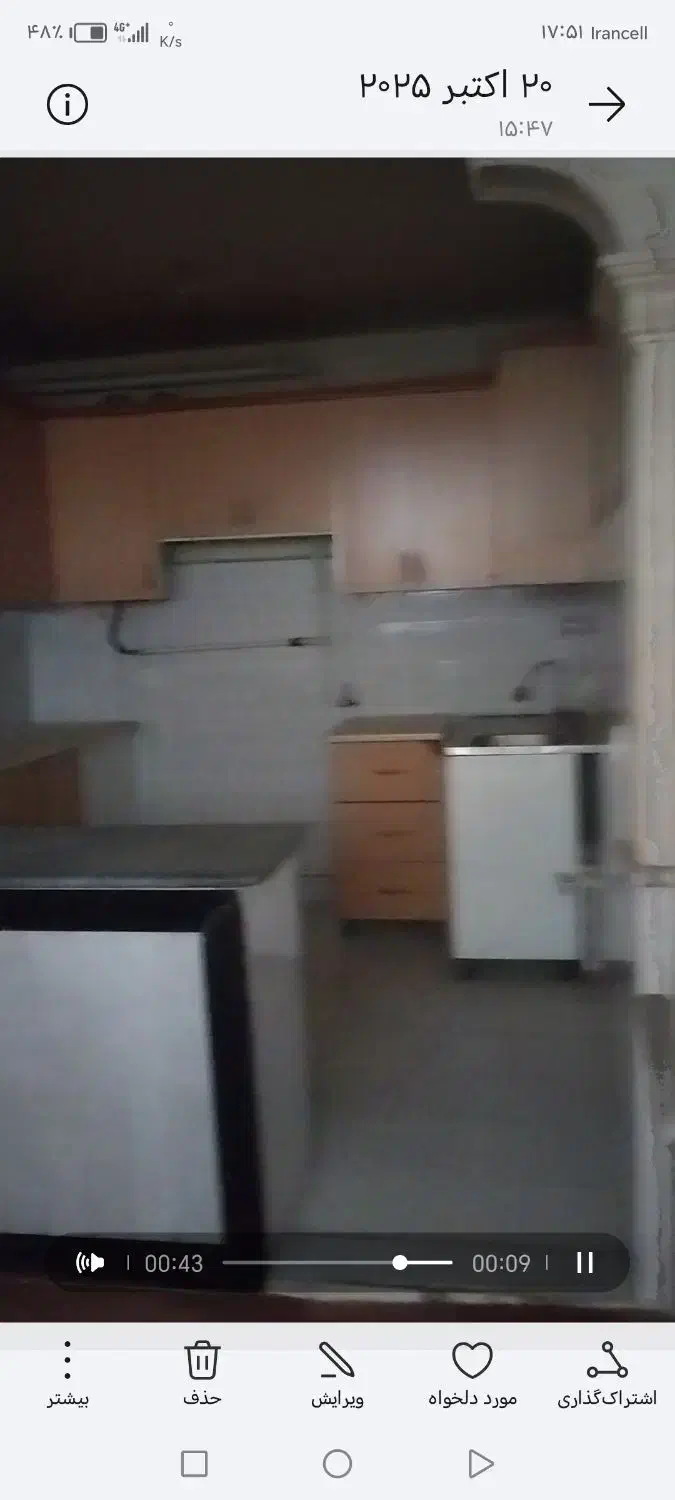 اپارتمان چهار طبقه مزایده|فروش آپارتمان|تبریز, |دیوار