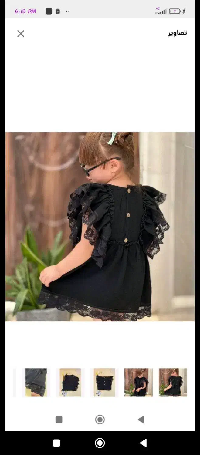 پرستار کودک|استخدام سرایداری و نظافت|قم, انسجام|دیوار