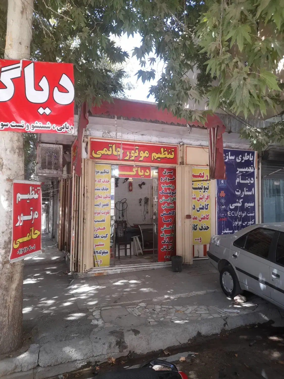 شستشوی رادیاتور بخاری خودرو|خدمات موتور و ماشین|خرمآباد, |دیوار