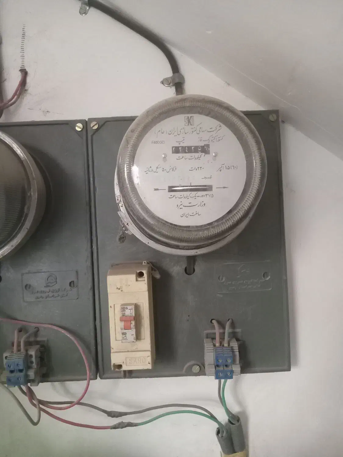 فیوز دنا ۱۶ آمپر|سایر لوازم برقی|مشهد, شهرک امام هادی (شهرک غرب)|دیوار