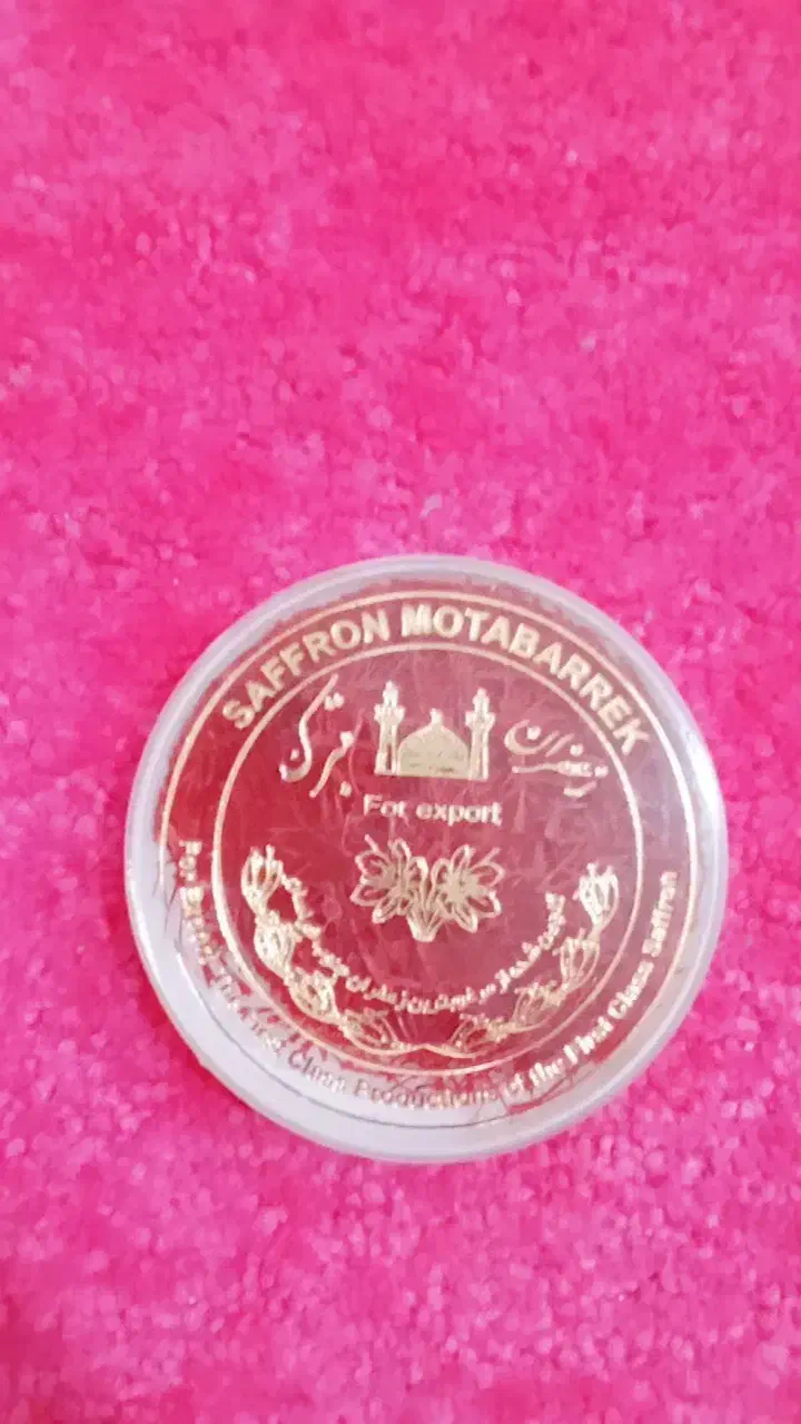 فروش زعفران سوپر نگین مشهد|حراج|میمند, |دیوار