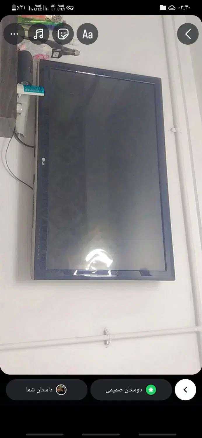 تلویزیون الجی ۴۳|تلویزیون و پروژکتور|کردکوی, |دیوار