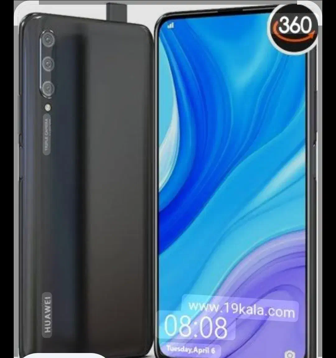 گوشی|موبایل|سهند, |دیوار