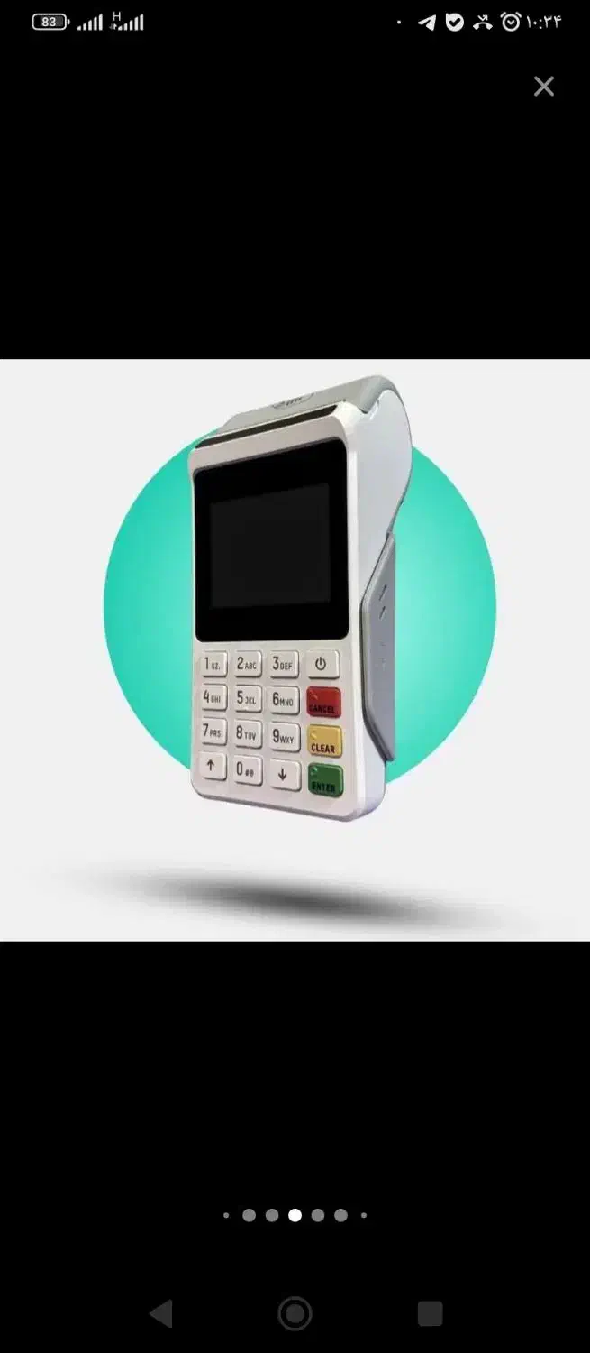 کارتخوان سیارو اقساط۴ماه با ضمانت|فروشگاه و مغازه|فلاورجان, |دیوار