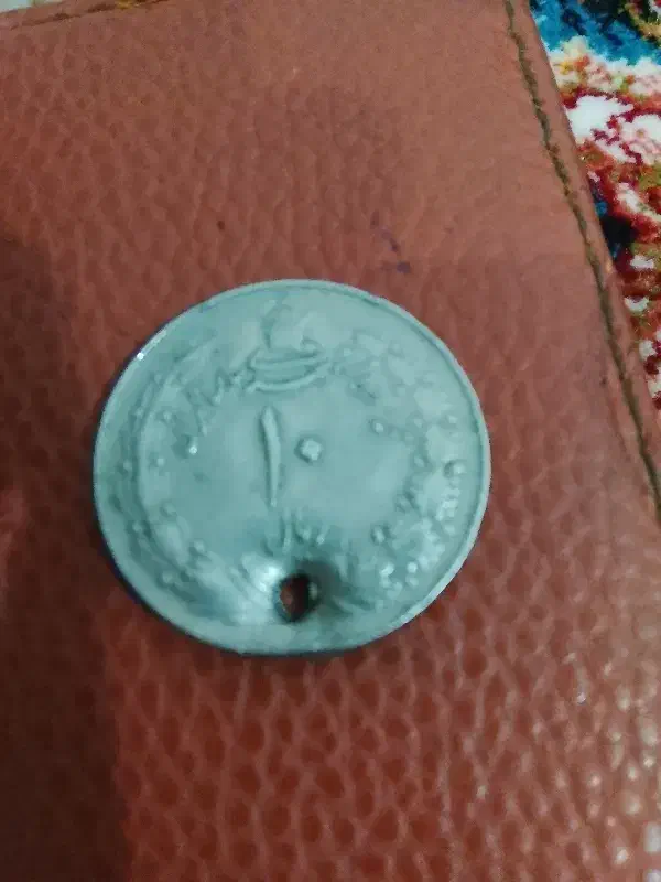 سکه 10ریال شاهی|کلکسیون سکه، تمبر، اسکناس|سنگدوین, |دیوار