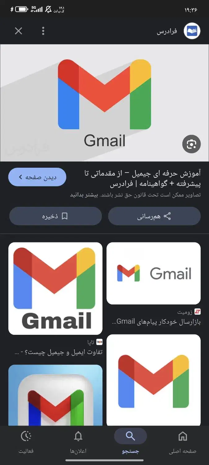 پول دربیار|کنسول، بازی ویدئویی و آنلاین|تهران, بهارستان|دیوار