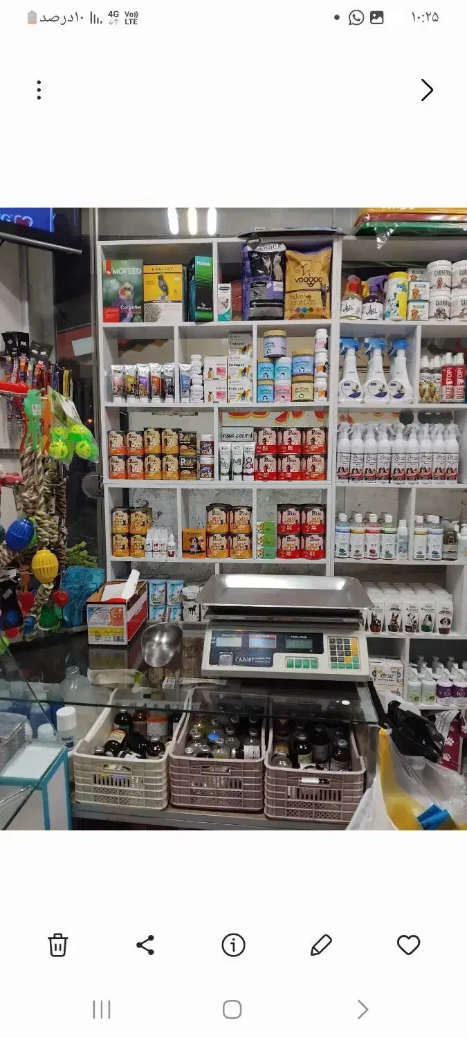 استخدام نیروی کار در داروخانه دامپزشکی|استخدام خدمات فروشگاه و رستوران|آستانه اشرفیه, |دیوار