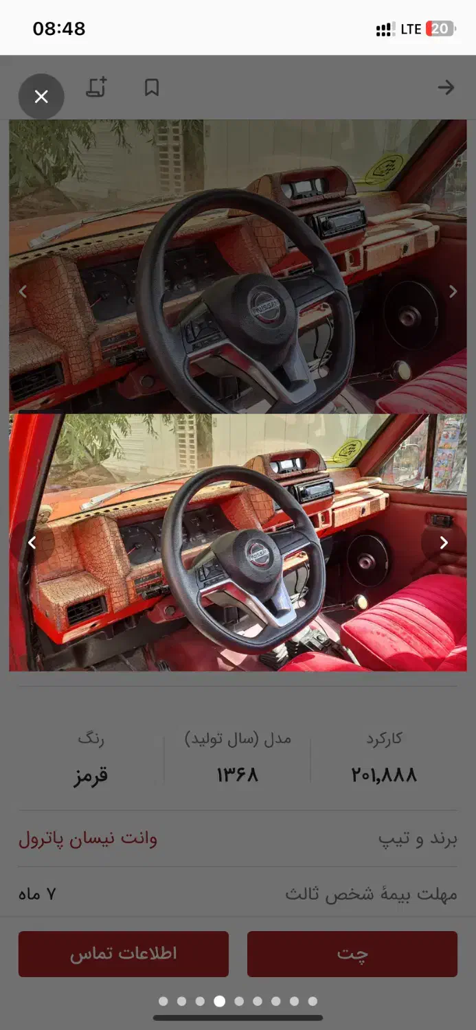 نیسان پاترول|خودرو سواری و وانت|امامزاده عبدالله, |دیوار