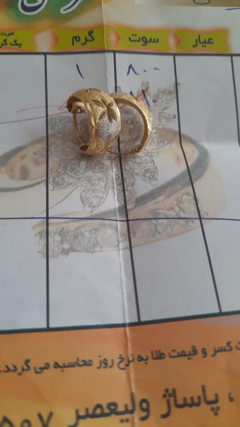 گوشواره دخترانه|جواهرات|کوهدشت, |دیوار