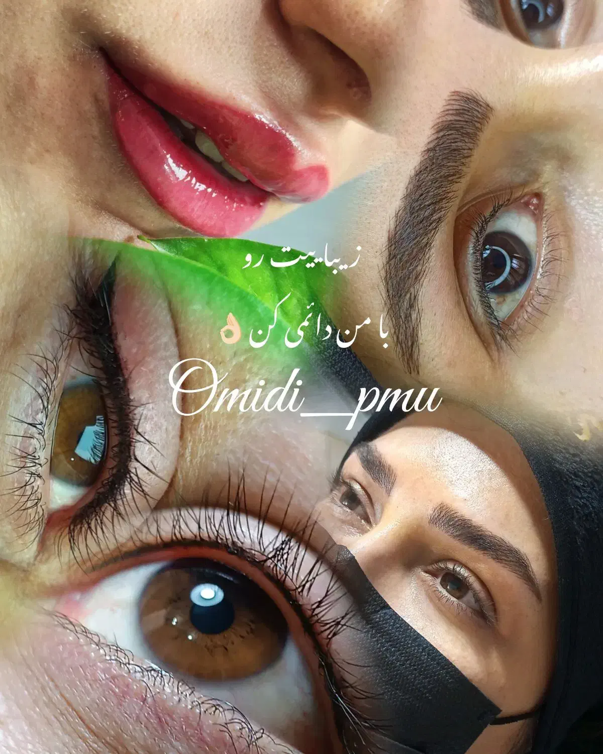 خدمات آرایش دائم ویژه بانوان در سالن|خدمات آرایشگری و زیبایی|بروجن, |دیوار