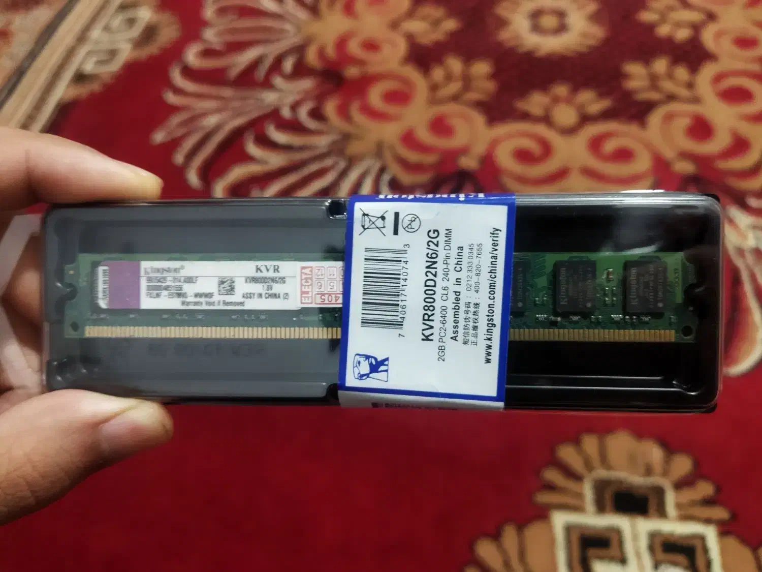 رم ۲ گیگ دی دی ار ۲|قطعات و لوازم جانبی رایانه|بندر ماهشهر, |دیوار