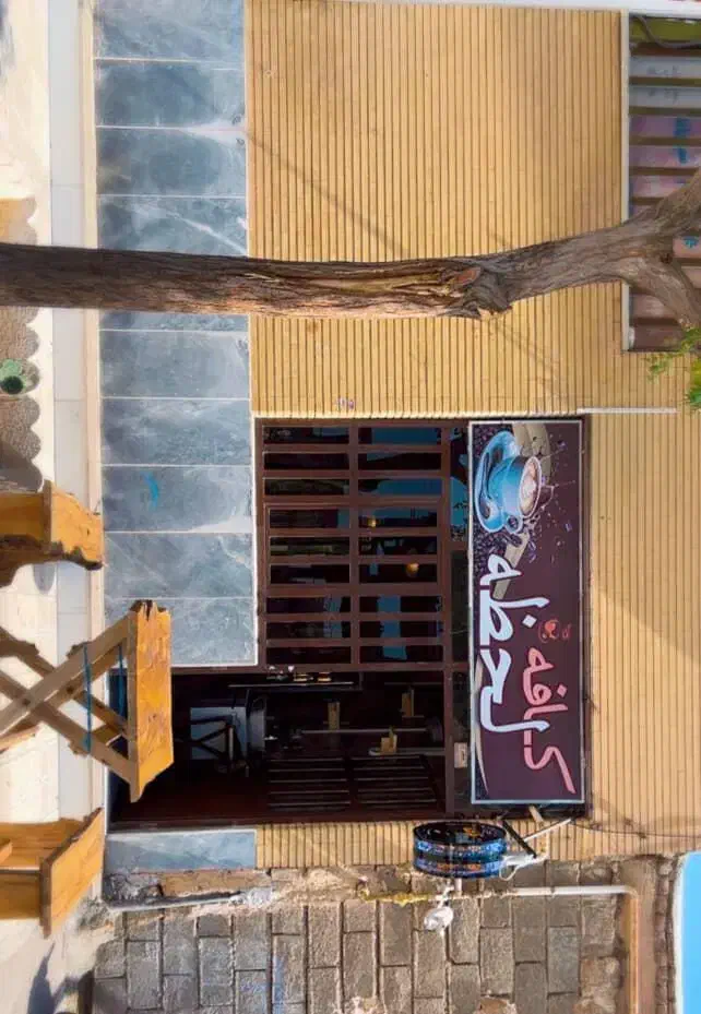 کافه لحظه|خدمات پذیرایی، مراسم|اصفهان, شهرک زاینده رود|دیوار