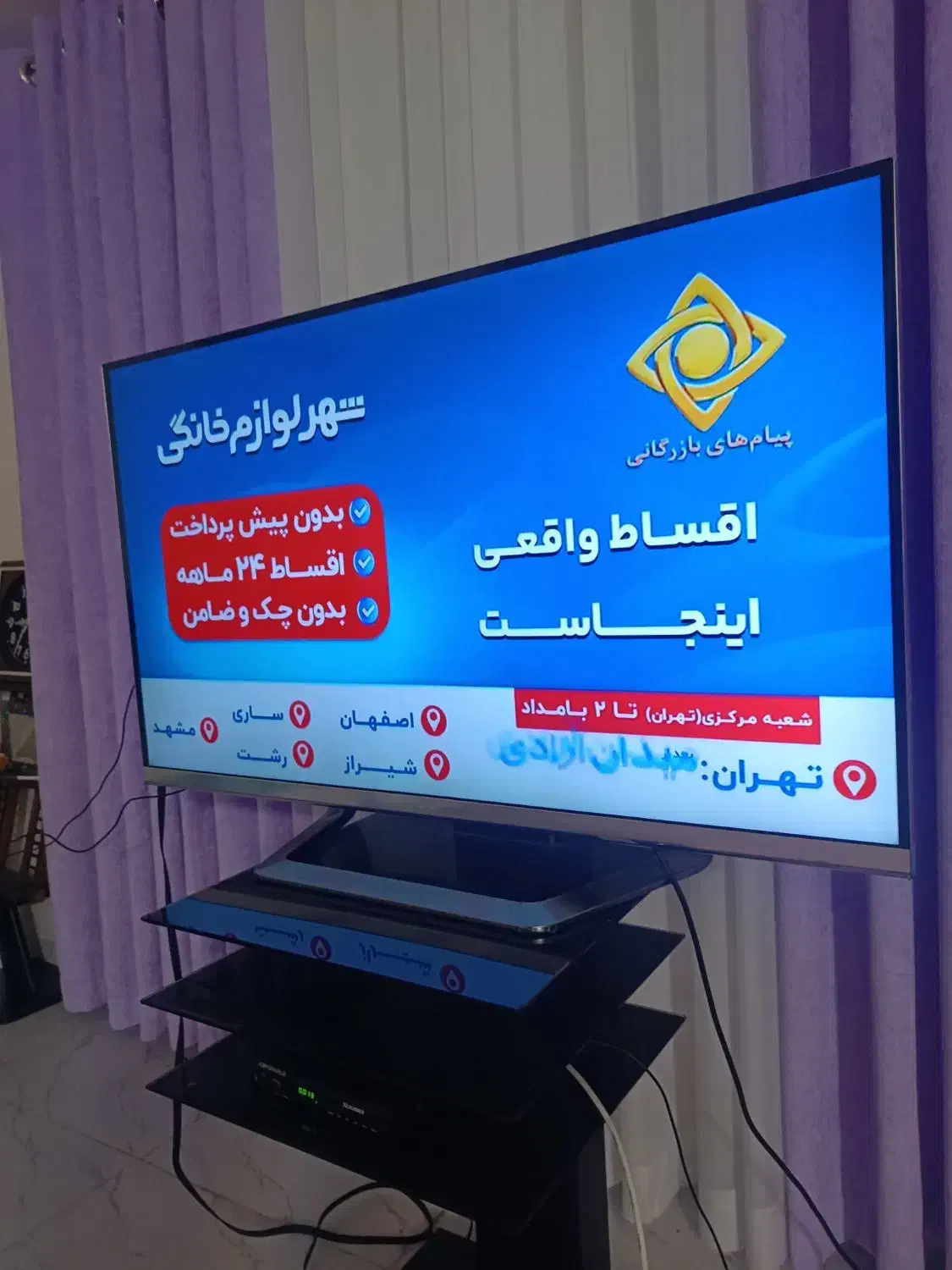 تلویزیون ال ای دی (ال جی)50LG|تلویزیون و پروژکتور|رشت, دیلمان|دیوار