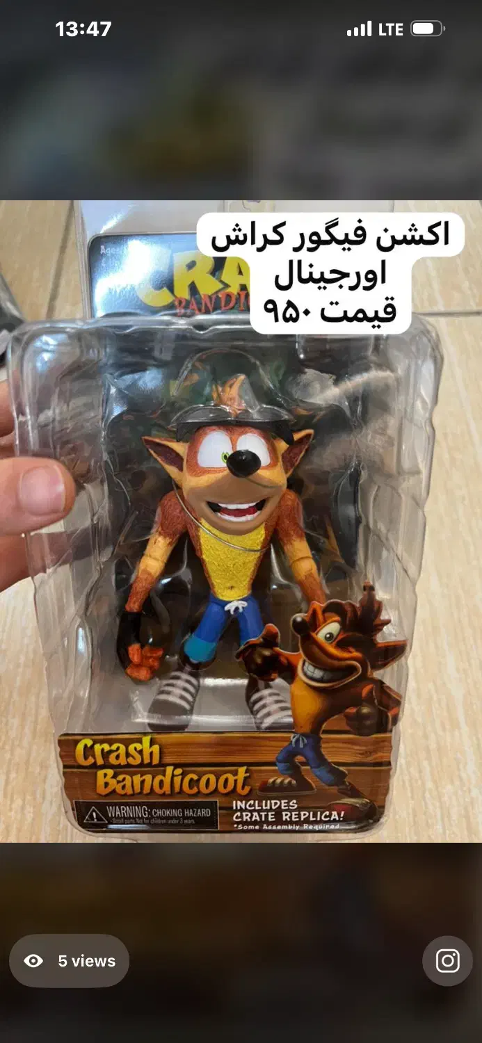 وسایل گیم هدفون اکشن فیگور|کنسول، بازی ویدئویی و آنلاین|شیراز, وصال|دیوار