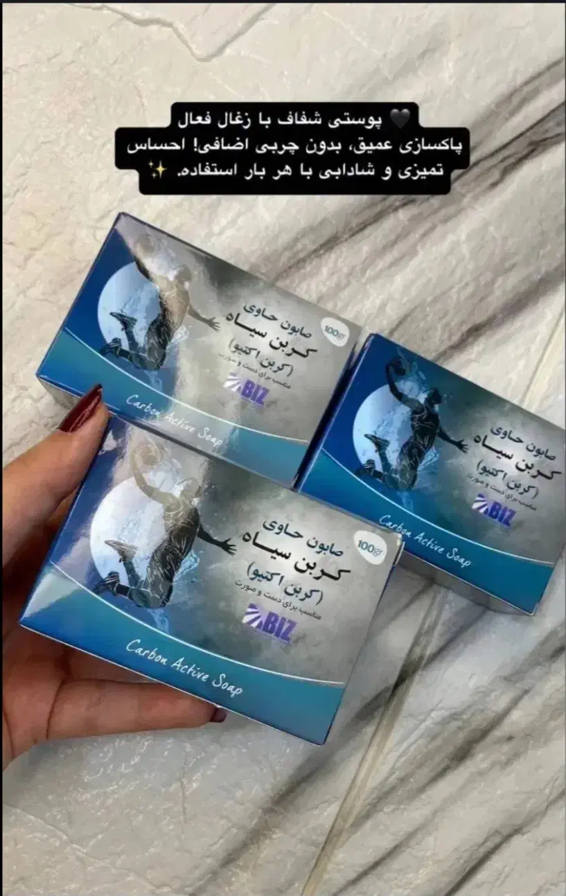 بهداشتی مراقبتی|آرایشی، بهداشتی، درمانی|مشگین شهر, |دیوار