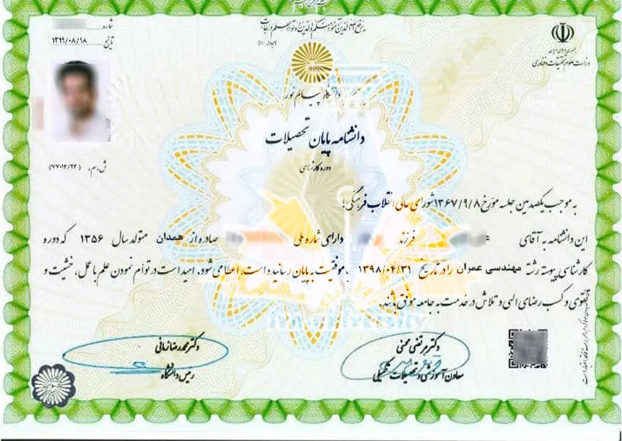 نیاز به مدرک جهت اخذ رتبه|استخدام معماری، عمران و ساختمانی|گرمسار, |دیوار