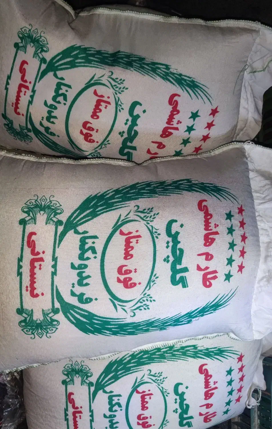 برنج طارم هاشمی معطر|خوردنی و آشامیدنی|تهران, شهران شمالی|دیوار