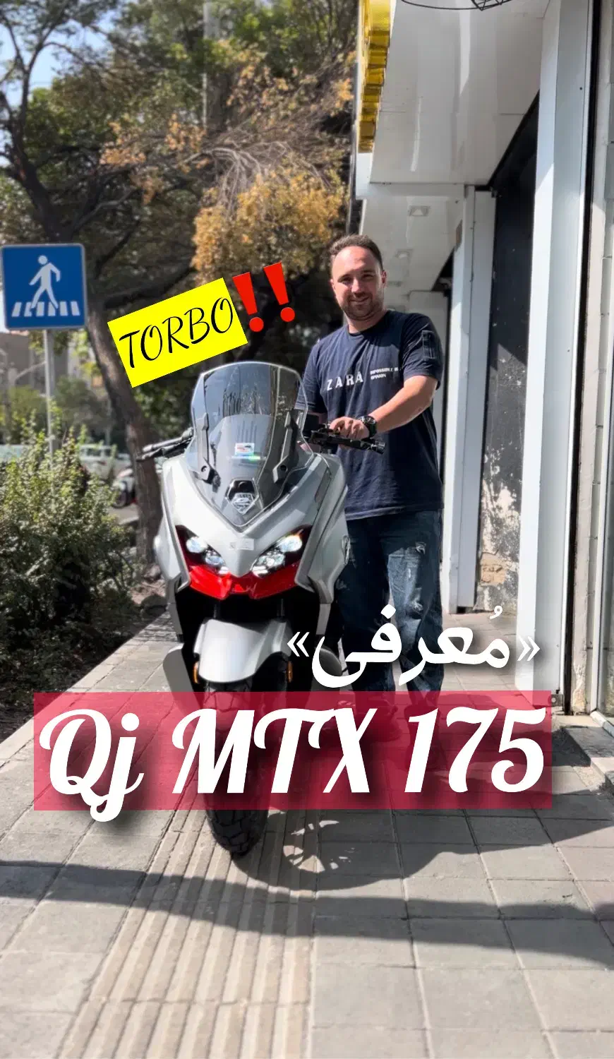 (ولی زاده) کیوجی Qj MTX175 اقساط|موتورسیکلت|تهران, سبلان (لشگر)|دیوار