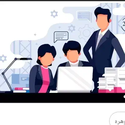 کار در منزل|استخدام رایانه و فناوری اطلاعات|نجفآباد, امام خمینی|دیوار