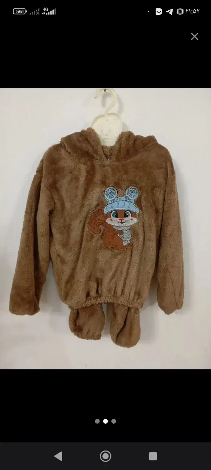 هودی تدی|کفش و لباس بچه|مشهد, کشف|دیوار