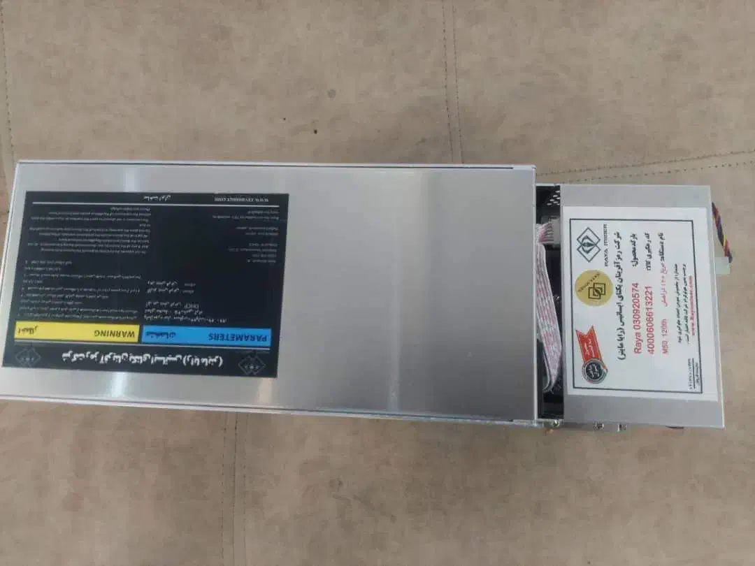 دستگاه استخراج ارز دیجیتال|قطعات و لوازم جانبی رایانه|یزد, |دیوار