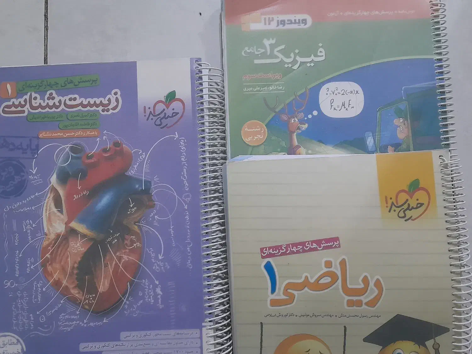 فروش کتاب تست|کتاب و مجله آموزشی|سهند, |دیوار