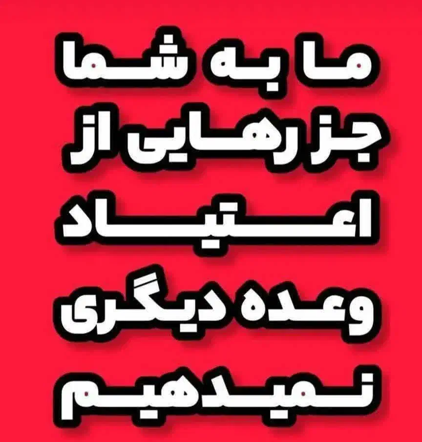 ترک اعتیاد بدون نیاز به بستری|خدمات آرایشگری و زیبایی|اصفهان, شاه پسند|دیوار