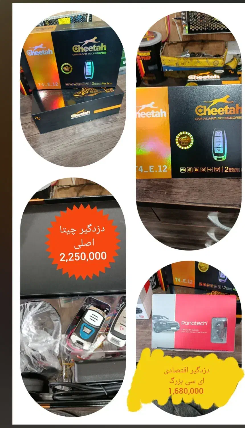 نصب و فروش دزدگیر و ردیاب دارای گارانتی|قطعات یدکی و لوازم جانبی|مشهد, توس (بلوار توس)|دیوار