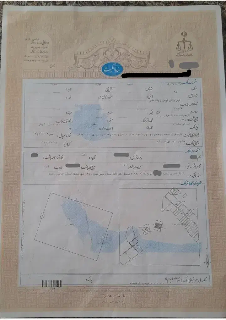 یک هکتار زمین کشاورزی کنار جاده در جیم آباد|فروش زمین و ملک کلنگی|رضویه, |دیوار