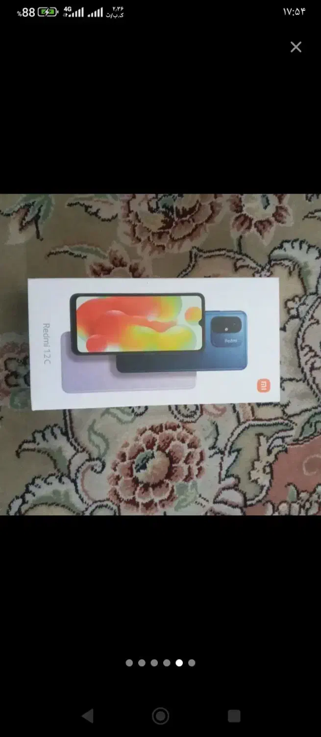 گوشی شیامی 12c توافقی|موبایل|مشهد, جانباز|دیوار