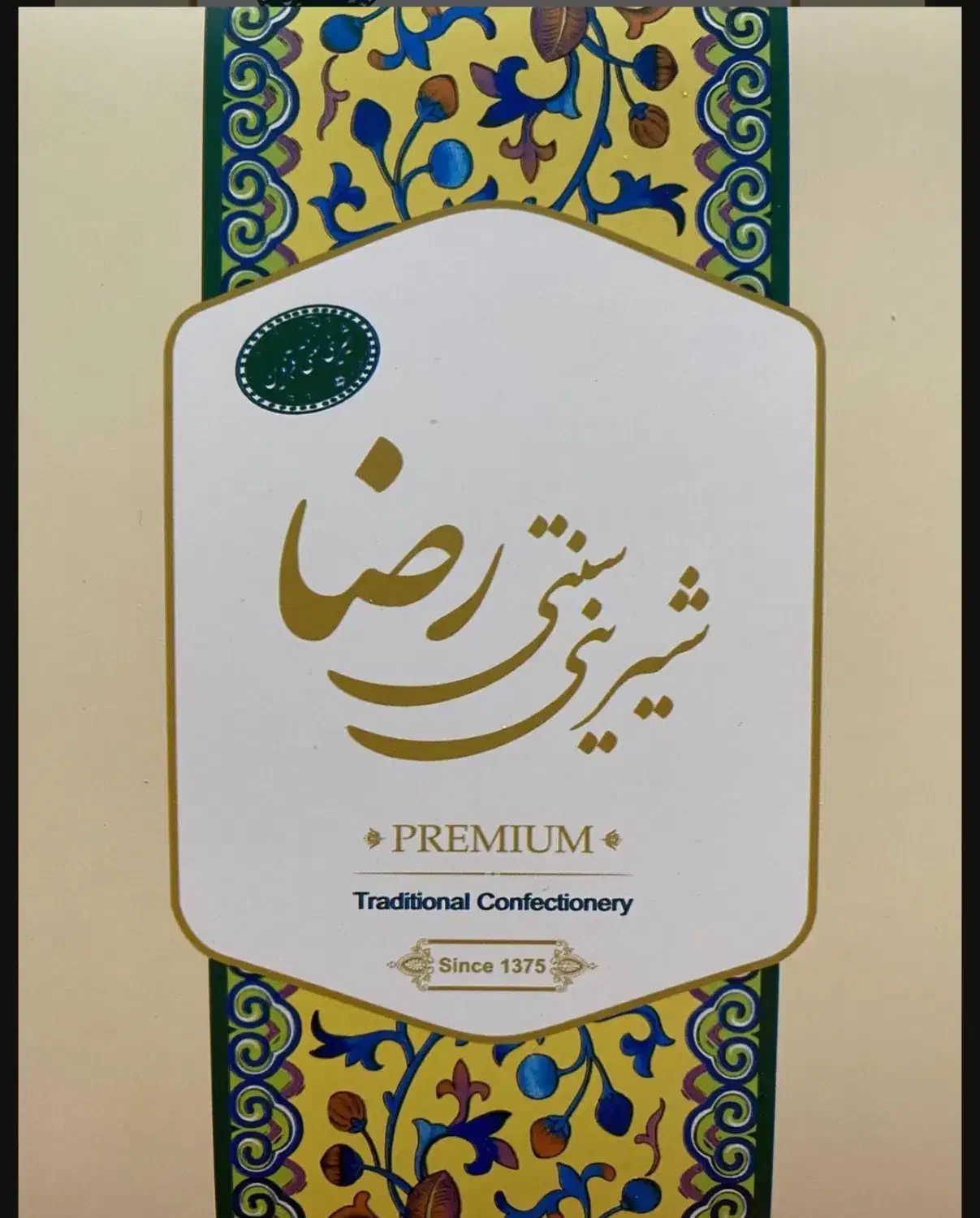 فروشنده اقا برای  شعبه فردوسی|استخدام خدمات فروشگاه و رستوران|قزوین, |دیوار