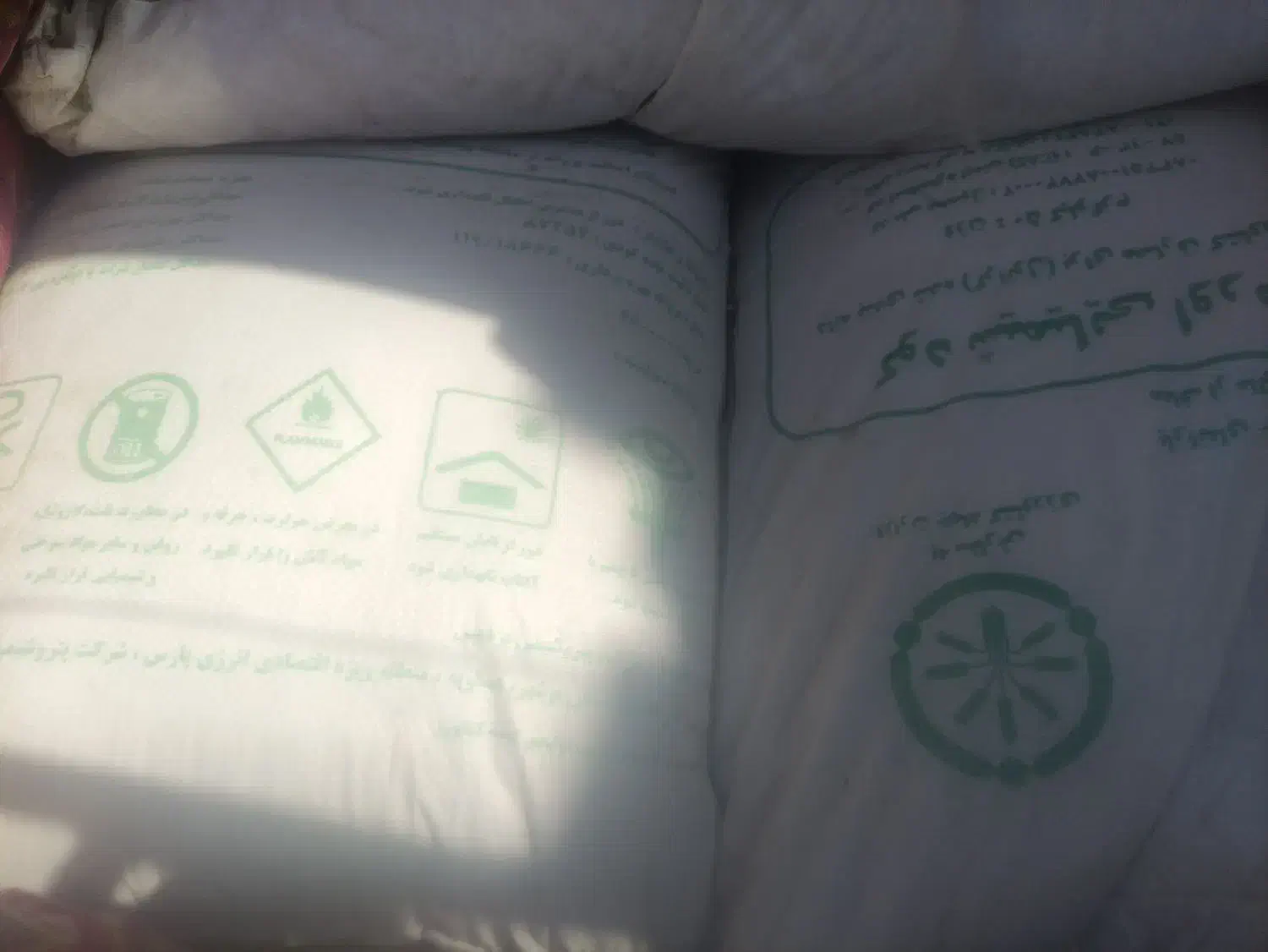 کود شیمیایی|خدمات باغبانی و درختکاری|نورآباد, |دیوار