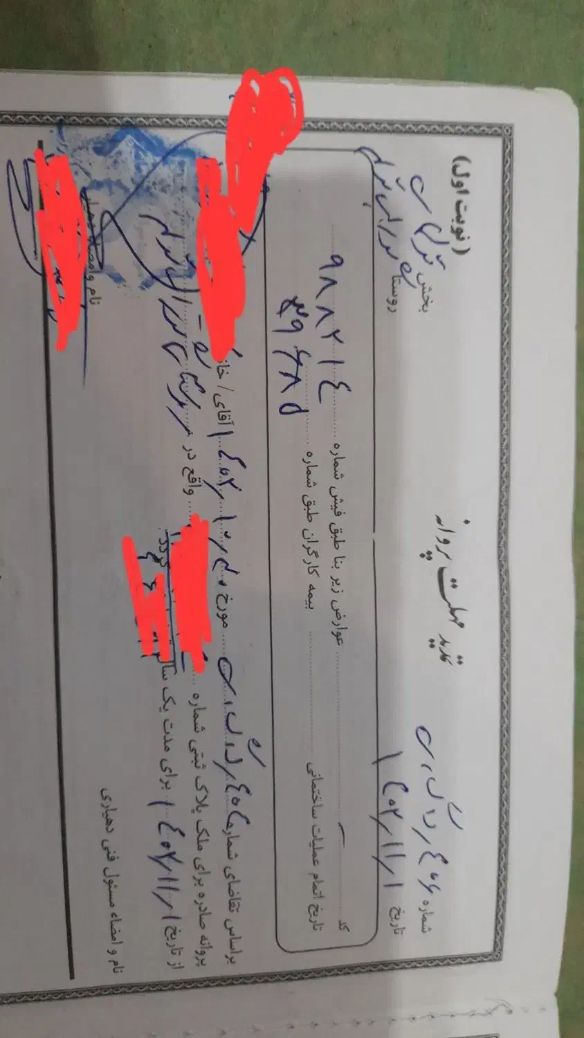 زمین با پروانه گاوداری ۲۰ راسی و پروانه ساخت منزل|فروش زمین و ملک کلنگی|تولم شهر, |دیوار