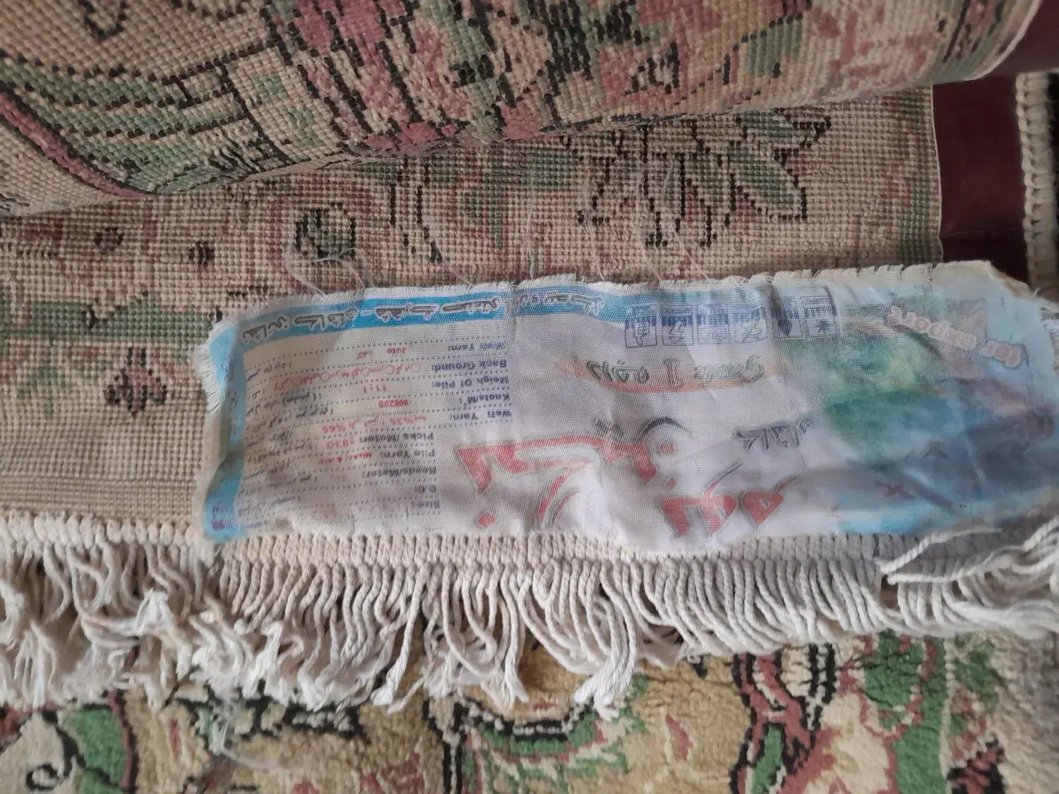 فرش ۹ متری|فرش|کرج, فاز ۴ مهرشهر|دیوار