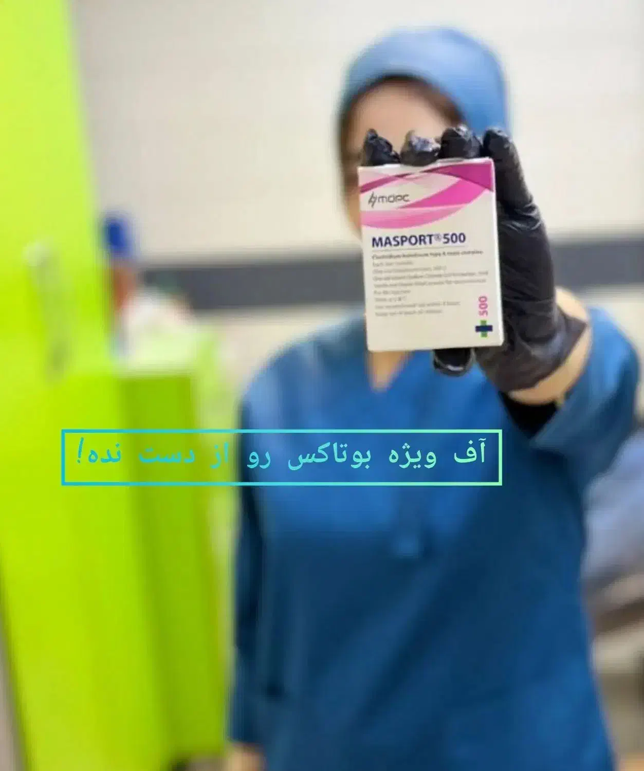مرکز تخصصی (درمانی-زیبایی) آقایان در شوشتر|خدمات آرایشگری و زیبایی|شوشتر, |دیوار