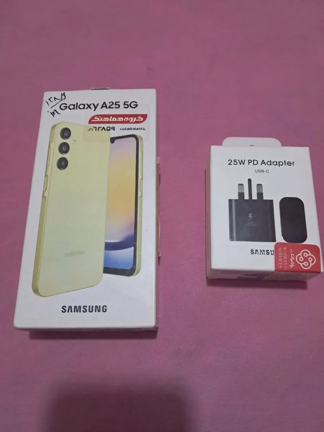 سامسونگ A25 (5G) رنگ لیمویی|موبایل|کرج, خرمدشت|دیوار