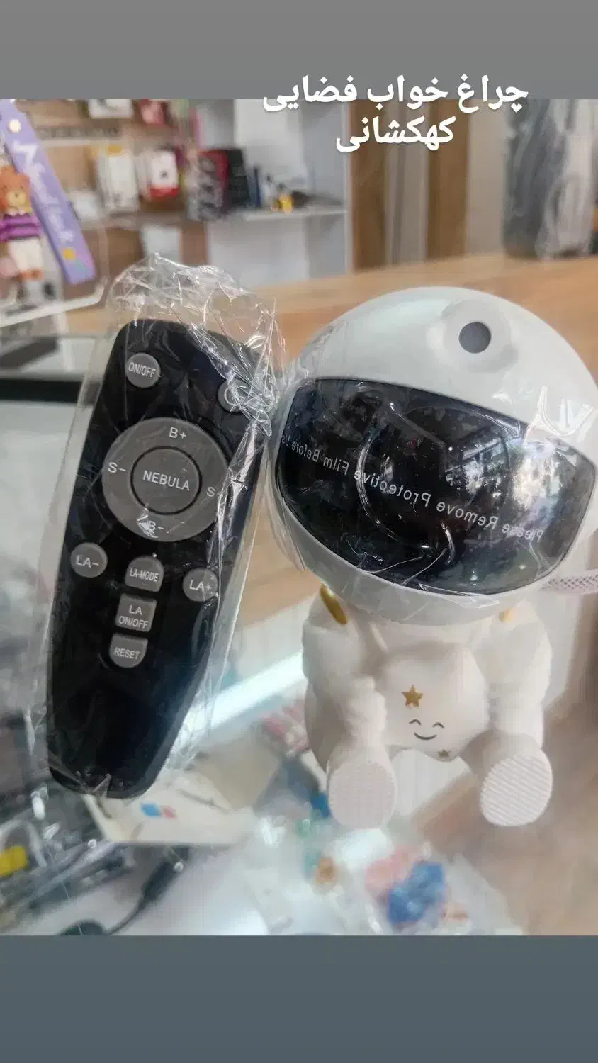 چراغ خواب|چراغ خواب و آباژور|شیراز, دشت چنار|دیوار