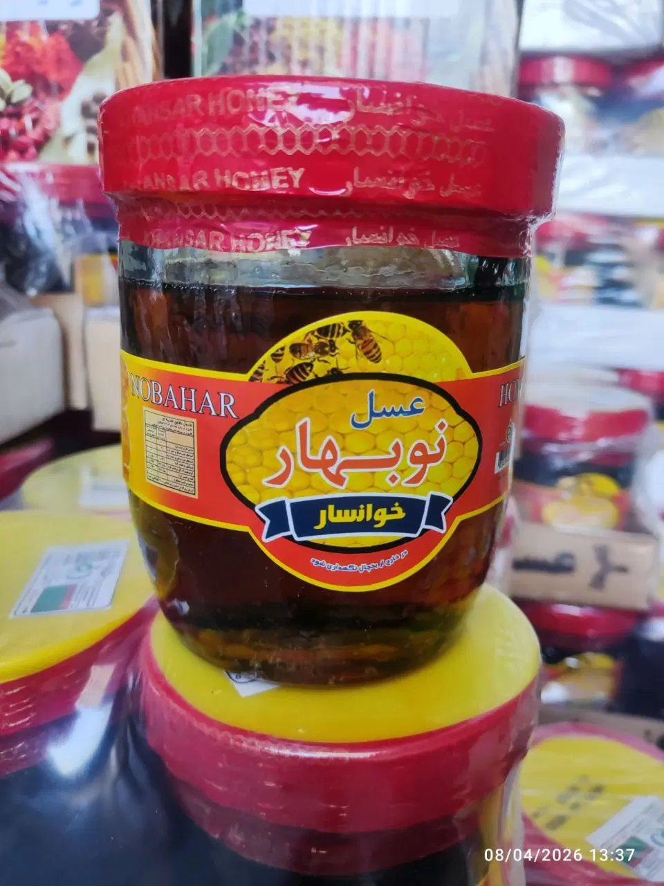 عسل|خوردنی و آشامیدنی|تهران, خانیآباد|دیوار